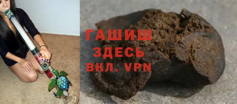 цены   Ахтубинск  ГАШИШ hashish 