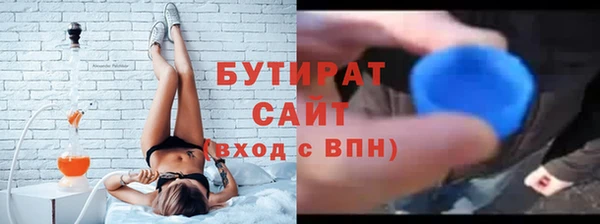 гашиш Бугульма